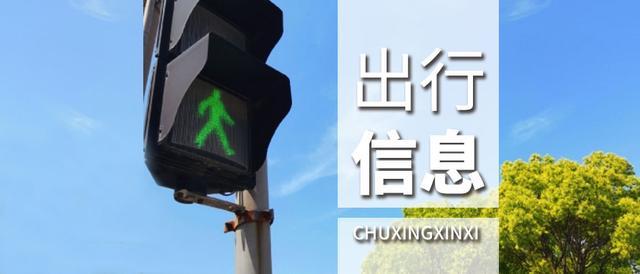 约吗旅行■我驻苏黎世总领馆:瑞士针对新型冠状病毒疫情延长游客签证
