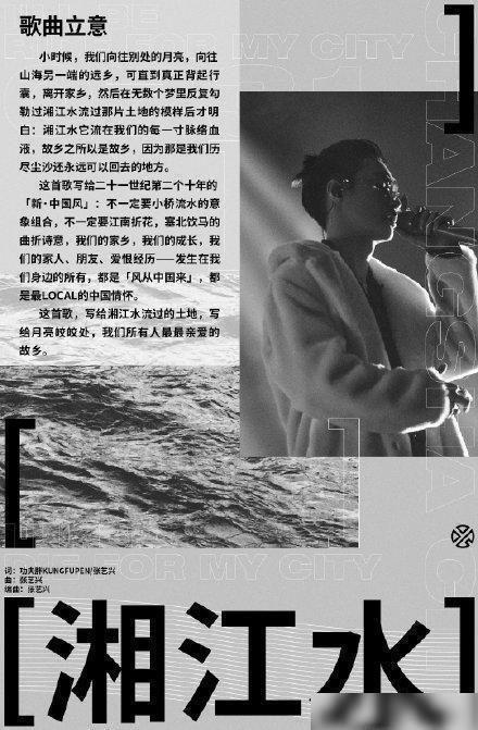 青春你太痘了|张艺兴发长文告别《我是唱作人2》，真诚对待音乐的热爱让人动容