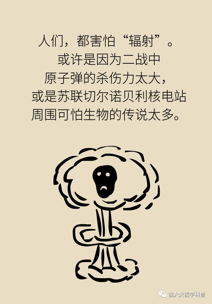 暖先生格调@拍完X光后发现怀孕了,孩子还能不能要?