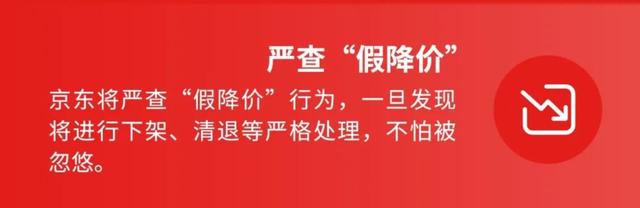 你还会熬夜等双十一吗？吐槽那些年碰到过的套路