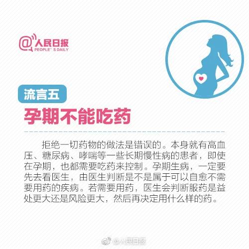 你的育儿经|警惕！两个宝宝先后脑出血，都与妈妈的一个习惯有关