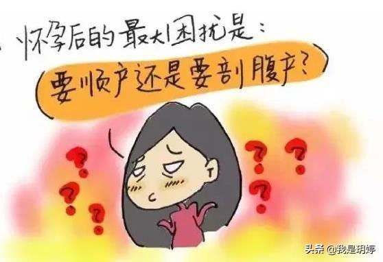 「超级宝妈」一起来聊聊生娃的那些事吧