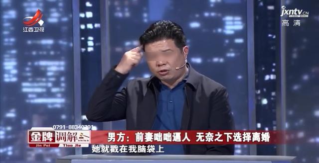 丈夫给继子买房 妻子逼他离婚 戳他脑门骂：孬种 太子只能有一个