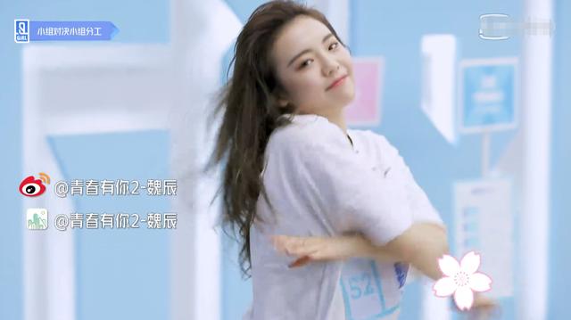 [娱乐时光机]青2：魏辰认为自己要淘汰时，谢可寅做了这件事，她的情商太高了