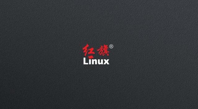 华为鸿蒙之后又一国产操作系统登场，界面设计媲美Windows