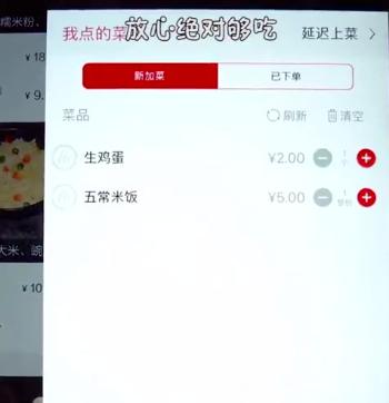 海底捞|女网红8块钱吃海底捞，迷惑行为引热议：
