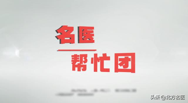 你的育儿经|【名医帮忙团】不是感冒为什么总鼻塞？