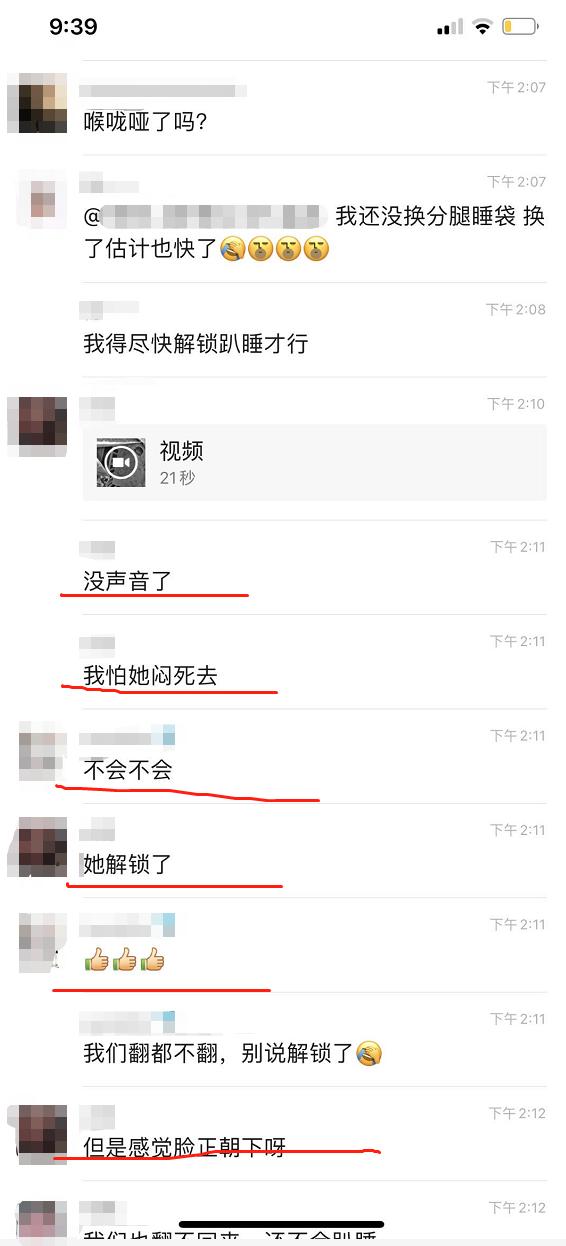 [超级宝妈]婴儿趴睡猝死：哭声免疫训练，害苦了多少孩子？