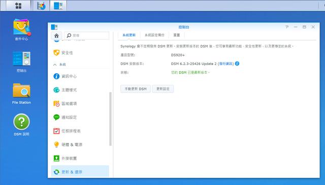告诉你如何轻松解决NAS系统搬家任务，群晖系统的乾坤大挪移