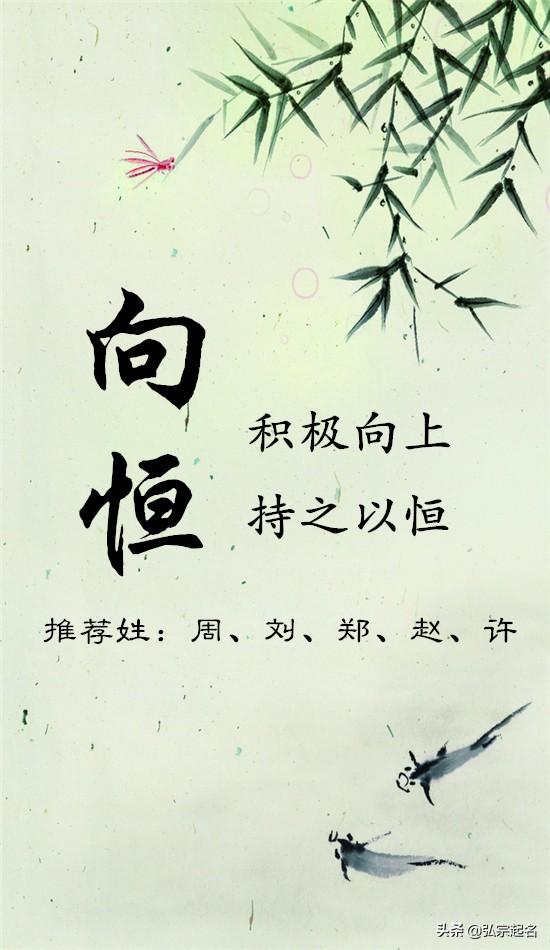 超级宝妈|才华横溢的男孩名字,未来可期