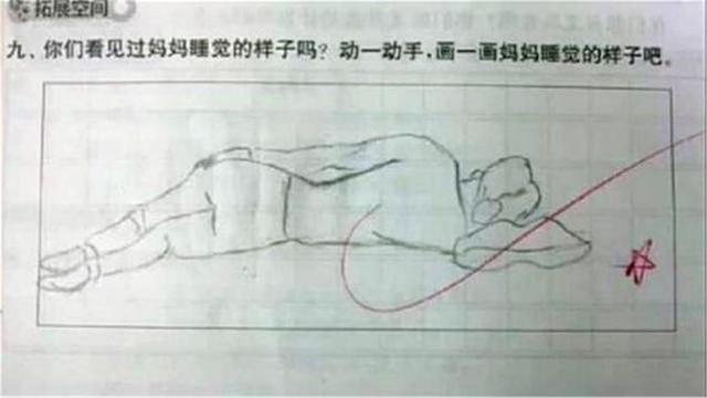 『超级宝妈』故事：老师布置作业，让小朋友画妈妈睡觉的样子，看到作品时忍不住笑了