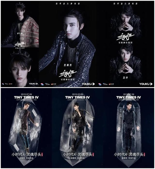 可爱多不多|跟粉丝一般见识的郭敬明真的是因为“小心眼”吗？