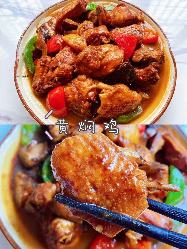 家常版黄焖鸡米饭绝配，秒杀外卖??