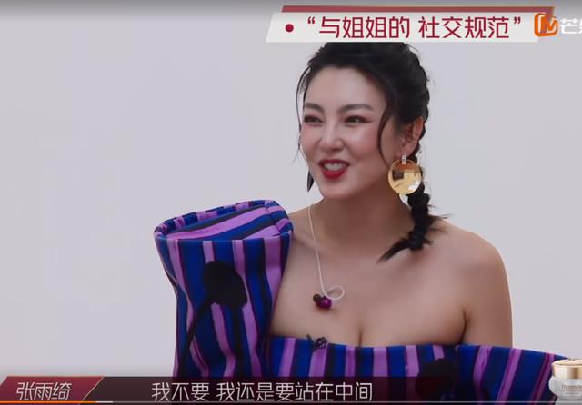 9号放映厅|《乘风破浪的姐姐》：我们总在被一些不知道什么样的人来评审