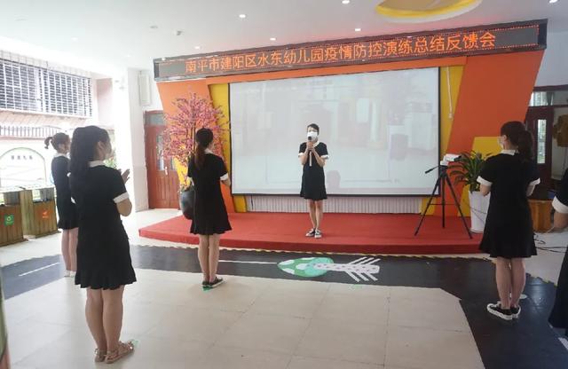 你的育儿经|全力以“复”静待尔归——南平市建阳区水东幼儿园开展疫情防控演练