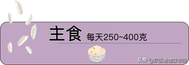 不吃肉只吃素？别再信了！营养师教你真正的清淡饮食