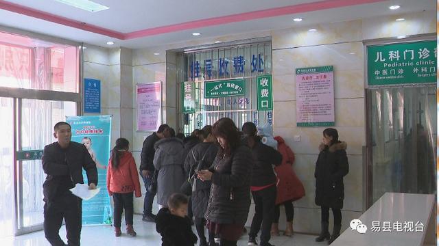 妇幼保健|河北保定易县妇幼保健院现“丁义珍窗口”患者：需要弯下腰探着头才能交流