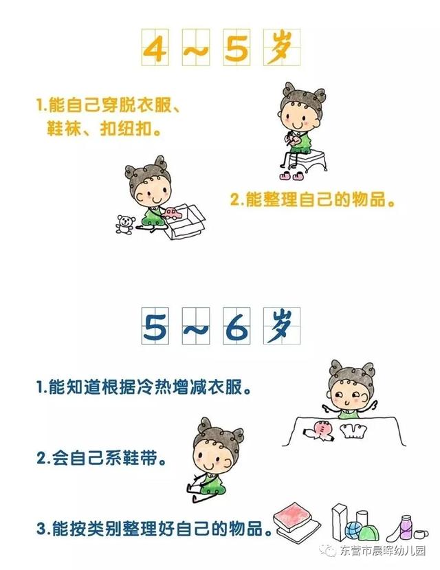 超级宝妈■沐浴晨晖,与爱同行——晨晖云时光系列活动三十五