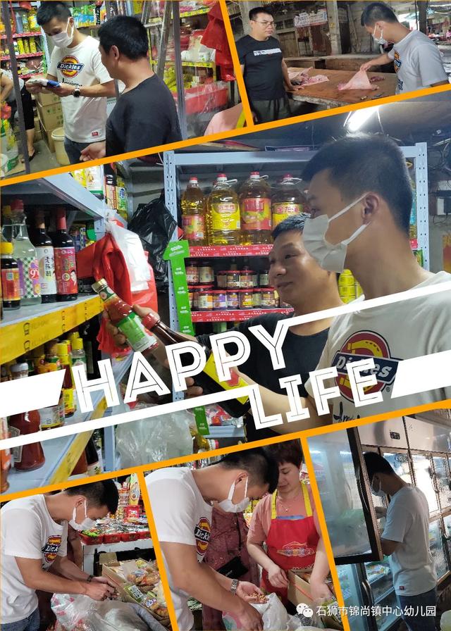 超幸福一家|石狮市锦尚镇中心幼儿园：「卫生保健」全面强化食品卫生安全 为孩子保驾护航