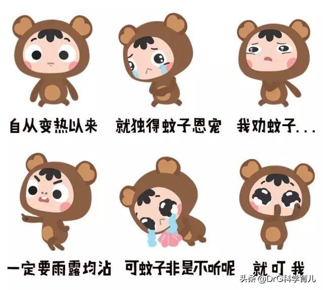 你的育儿经|蚊虫叮咬太可恨!只这几种才可用宝宝及孕妇驱蚊