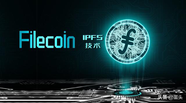 Filecoin可能是矿机厂商的头矿，却可能是韭菜矿工的头坑