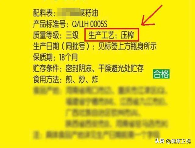 食用油|近日，国内多批次食用油检出致癌成分，若过量食用有何危害？如何排雷和选购？