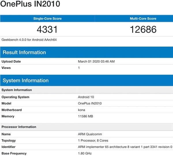 「环球网」120Hz骁龙865旗舰 一加8 Pro 5G GeekBench跑分曝光