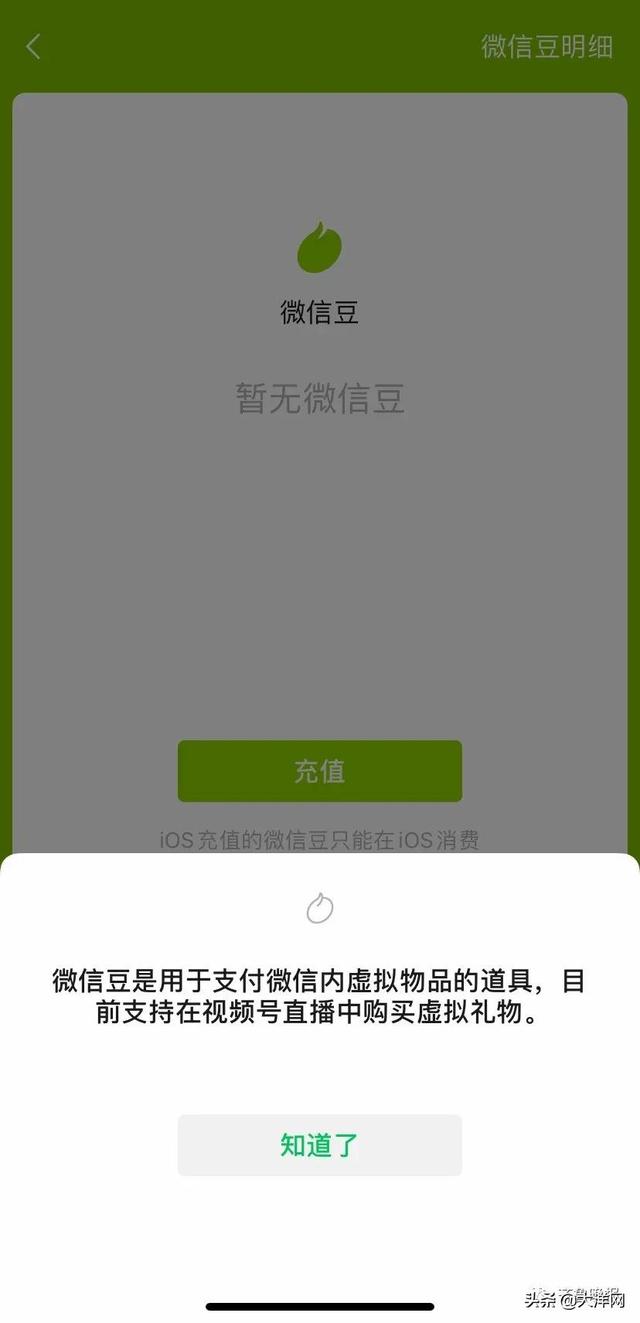 网友|微信更新偷偷上架一个新功能，网友反应出奇一致