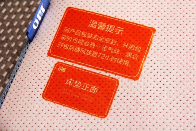 超级宝妈:给宝宝的礼物,8H婴儿护脊床垫开箱