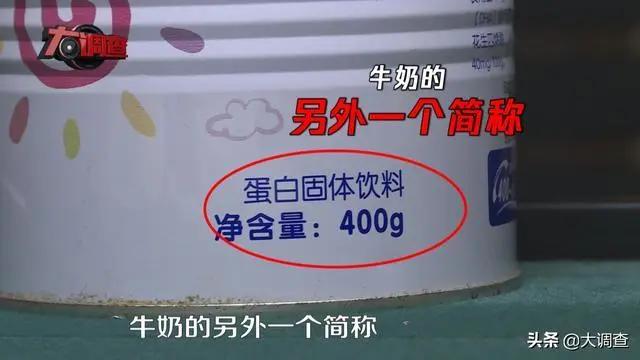 [你的育儿经]痛心！多名幼儿变“大头娃娃”，都跟喝了这种“奶粉”有关