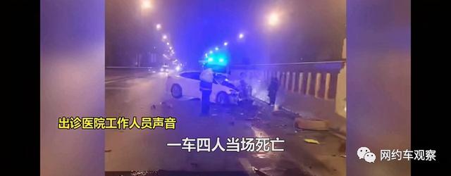 别太拼，2天倒下3位网约车司机，还有疲劳驾驶追尾当场死亡