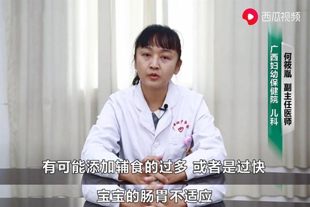 你的育儿经|宝宝经常出现便秘、腹泻不要怕，5点是关键，学会这样应对帮大忙