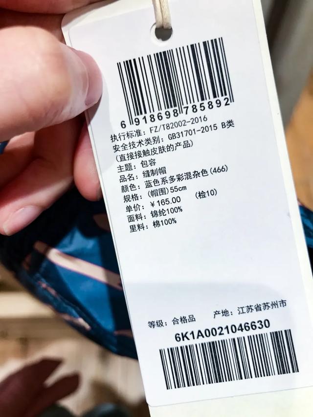 「你的育儿经」出游必备的儿童防晒帽啷个选？成都市面上17款儿童帽测评来了