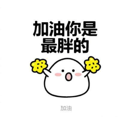 开心|太瘦的人抑郁风险更高！不开心的原因找到了
