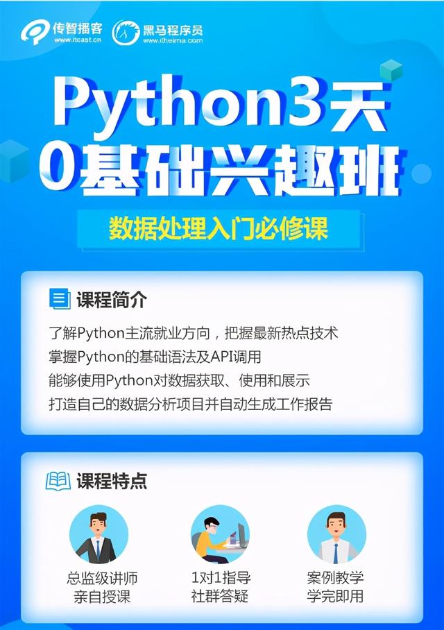 TIOBE11月编程语言：Python首次闯进前二，势不可挡