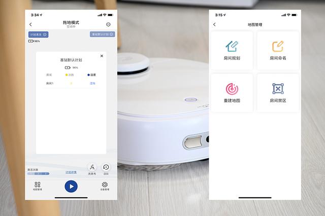 自动清洗拖布真有那么香？云鲸J1与iRobot m6对比实测