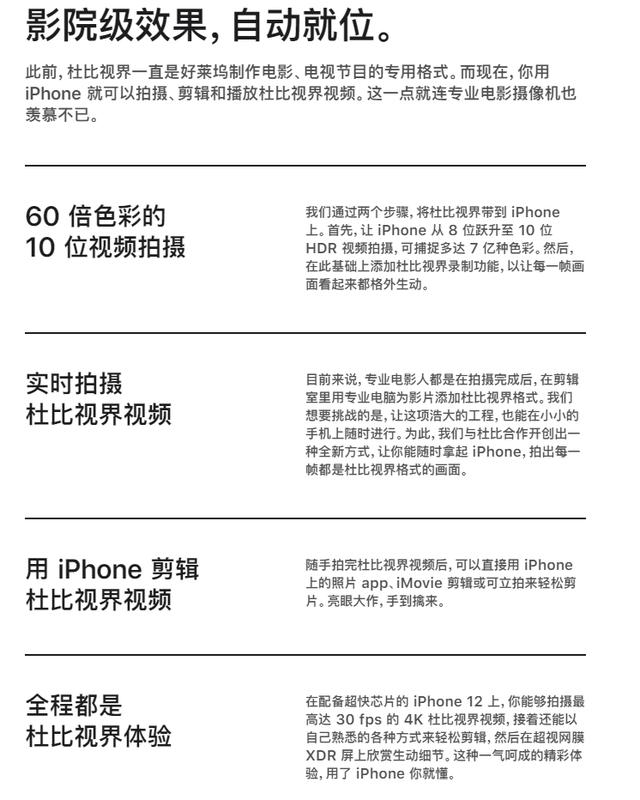 iPhone 12系列到底咋样？我看中的更多是手感