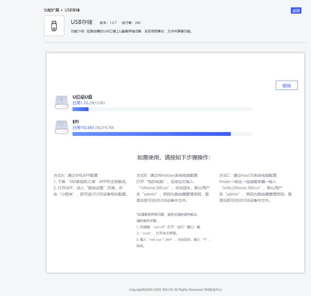 家里的WIFI信号不好，你可能需要360WIFI6路由器帮忙