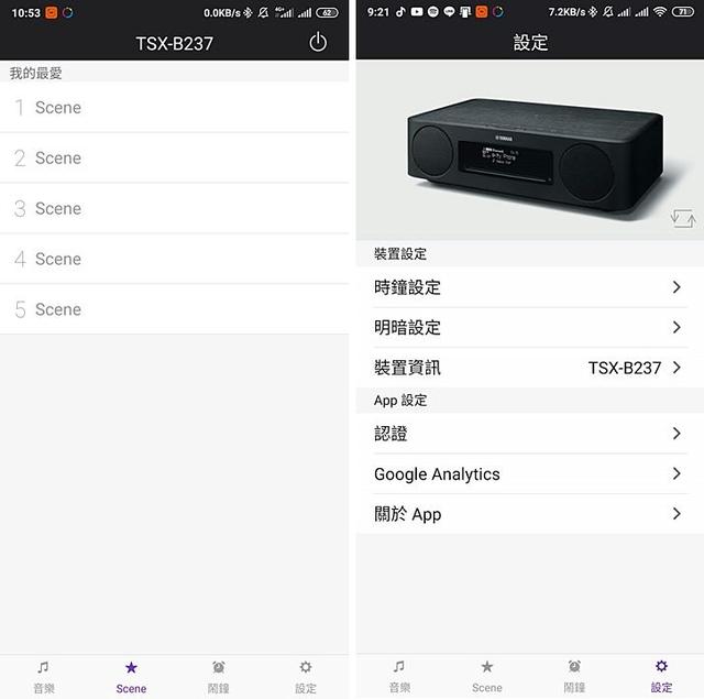 雅马哈TSX-B237桌面音响型系统试听，重温简单纯粹的美好