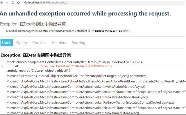 ASP.NET Core MVC中的两种404错误