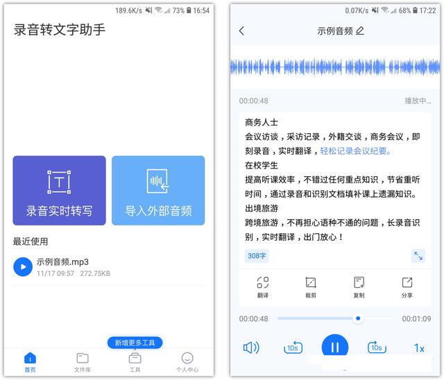 苹果ios 14.4重大更新，隐私保护升级，还有3点备受期待