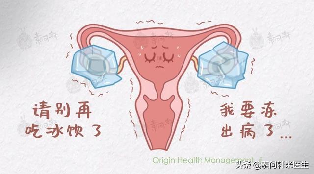 「你的育儿经」裴洪岗：为何中医思想是毒气？你为何要鼓吹1岁半孩子吃冰的？