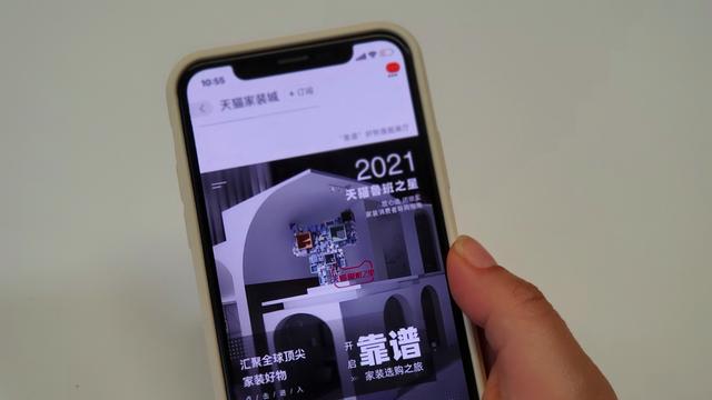 天猫|天猫春季家装节迎来开门红 销售同比大涨159%