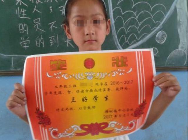 「你的育儿经」6岁女儿带回一张奖状,宝妈发朋友圈炫耀,看清内容后有点难堪