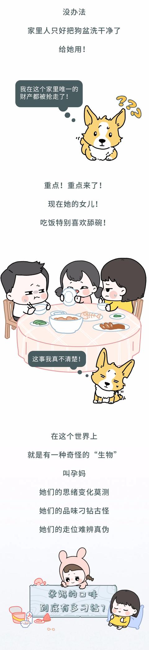 「超级宝妈」老婆怀孕后一看到我的脸就想吐，哈哈哈这些妊娠反应也太好笑了！