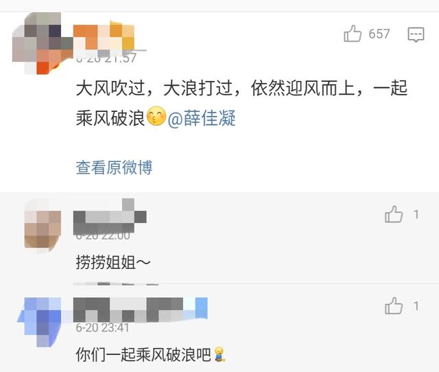 初凉|马伊琍晒合照，小燕子紫薇格格再次同框引回忆杀，二人相识超25年