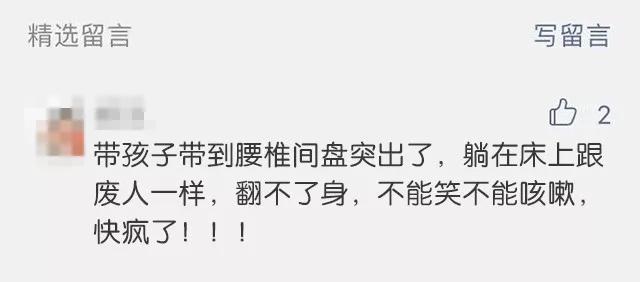 晴空蓝兮|“除了没人疼，全身哪都疼”，带娃「后遗症」怎么治？