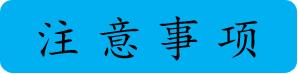 三九贴 · 12月21号，正式开贴