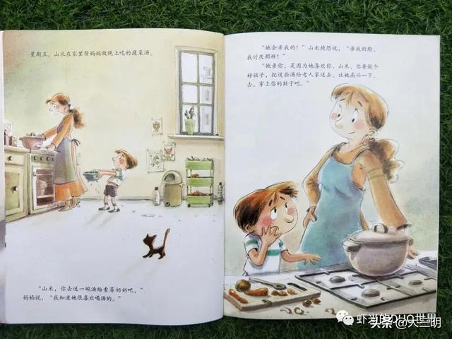 超级宝妈▲【家园携手】贴心云陪伴 童年不“童”样（三十二）