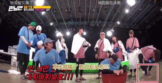 全昭旻休养归来，金钟国却又受伤，《RunningMan》凑齐全员难|9号放映厅